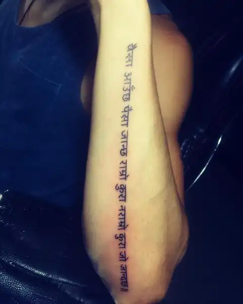 Dark Maori Tattoo & Piercing Studio | Pokhara